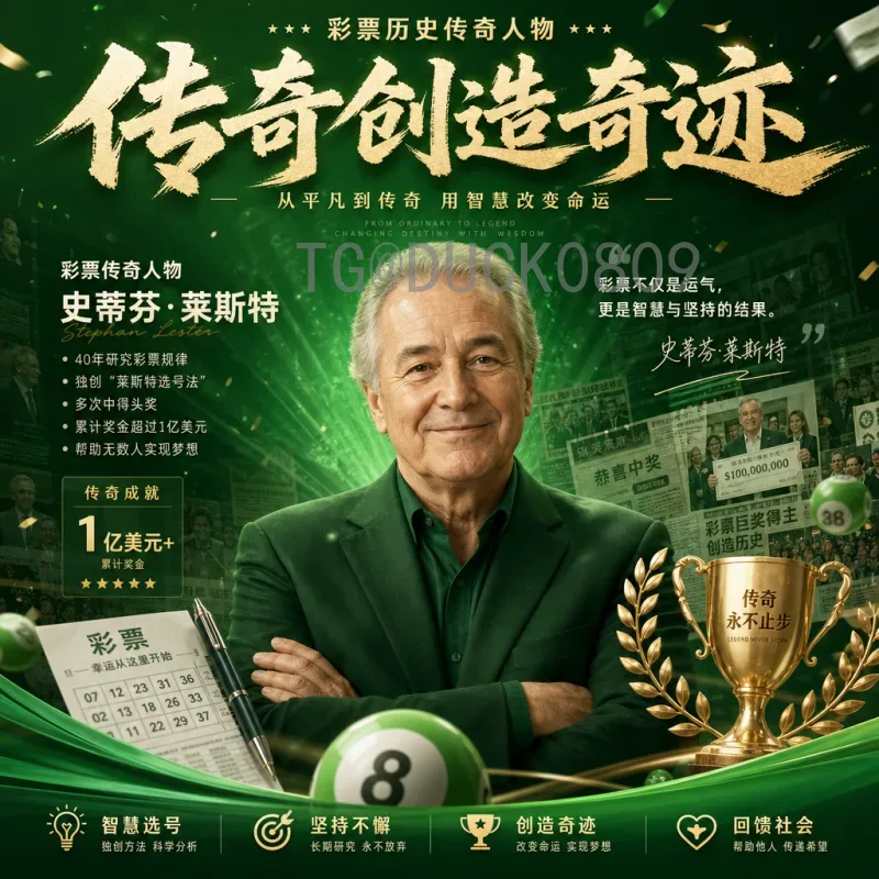 2026年美加墨世界杯最新动态与夺冠热门球队预测
