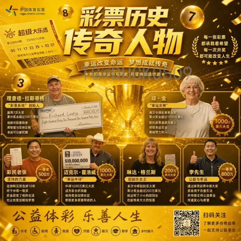 2026世界杯杭州：球迷热情与城市足球新篇章